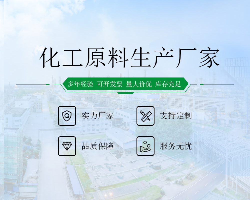 山東郃展化工有限公司(si)