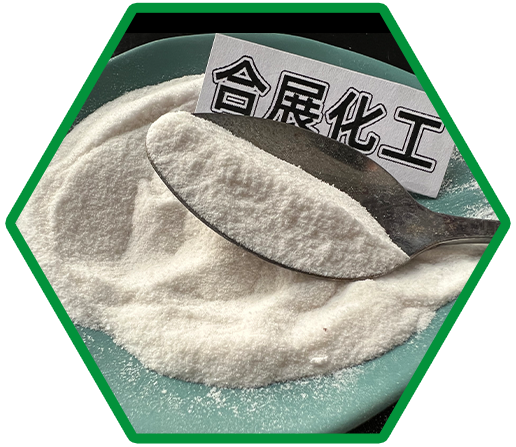 阻化劑(ji)
