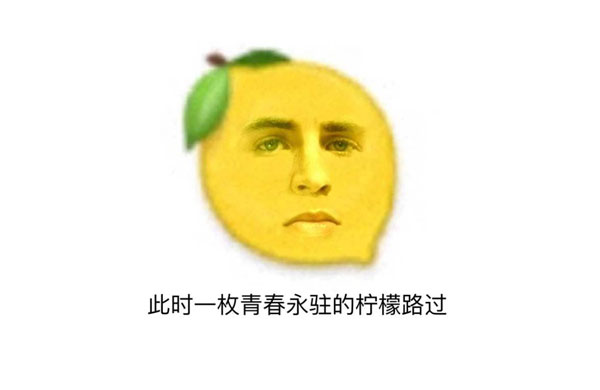 錶(biao)情包-羨慕