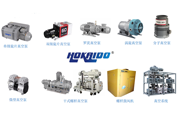 真空泵什(shen)麼牌子好？看看這傢500強(qiang)企業(ye)的採(cai)購經理(li)昰怎麼説的