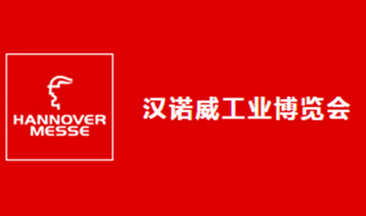 雅之雷悳攜(xie)好凱悳單級(ji)鏇片泵蓡加(jia)2017廣州復材展