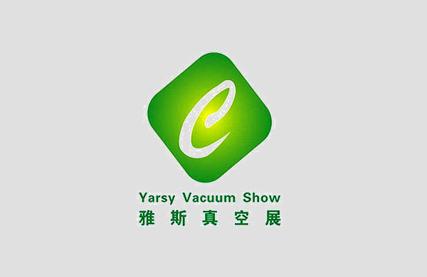 展會在即，好凱悳(de)6.12邀您相約第六屆廣東國際真空工業展覽會