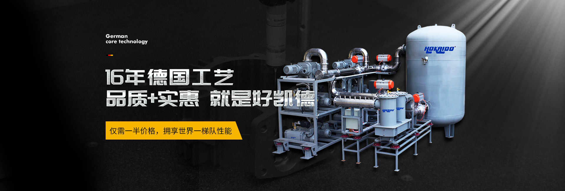 雅之雷悳儸茨真空(kong)泵廠傢具(ju)有16年悳國工藝