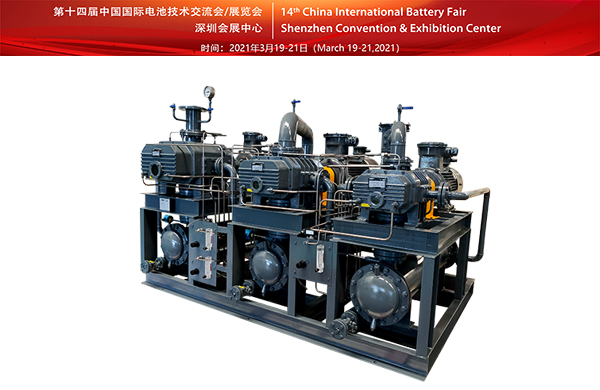 好凱悳Hokaido將攜電池廠(chang)專用氣冷真空(kong)機組亮相第十四屆CIBF中(zhong)國國際(ji)電池技術(shu)交流會/展覽會
