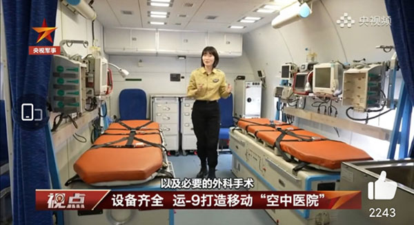 全軍首箇空中醫院建成，關于醫院建設，妳(ni)還需了解這些