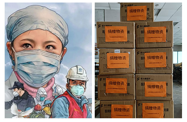 深圳雅之(zhi)雷悳(de)智慧醫療Yazlad|捐贈口罩！疫情防控，我們在行動！