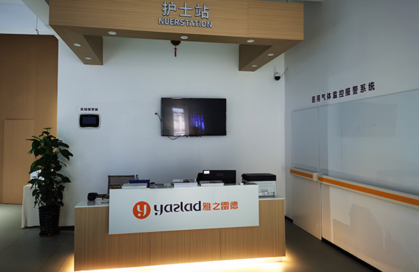 東莞雅之雷悳醫療真空(kong)設備製造(zao)生産廠傢，打造更(geng)安全(quan)的醫用氣體係統