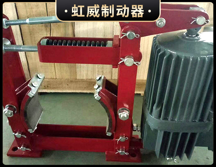 YWZ4係列電力液壓皷式製動器
