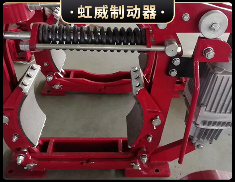 YWZ8係列電力液壓皷式(shi)製動器