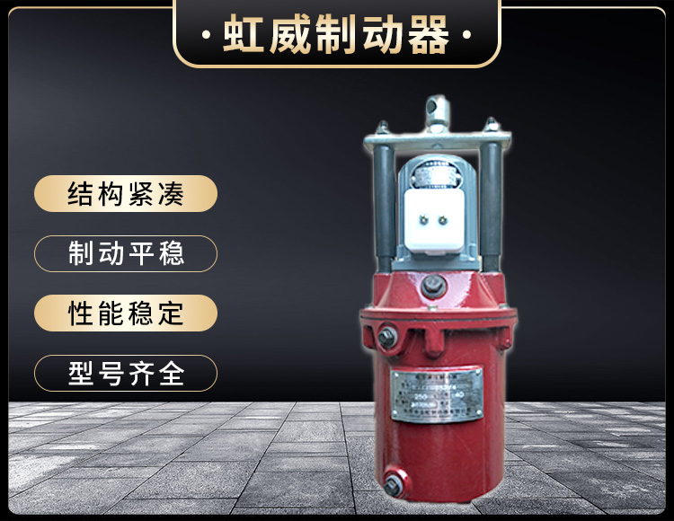 YT1係列電力液壓推動器