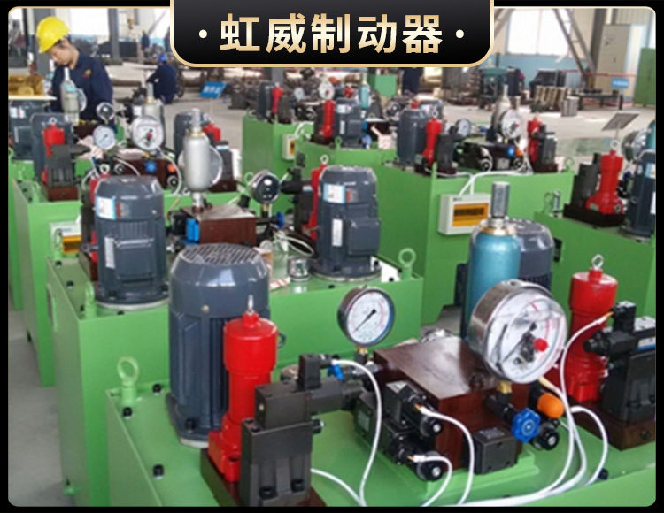 YZ.YZ(J)型液壓(ya)站