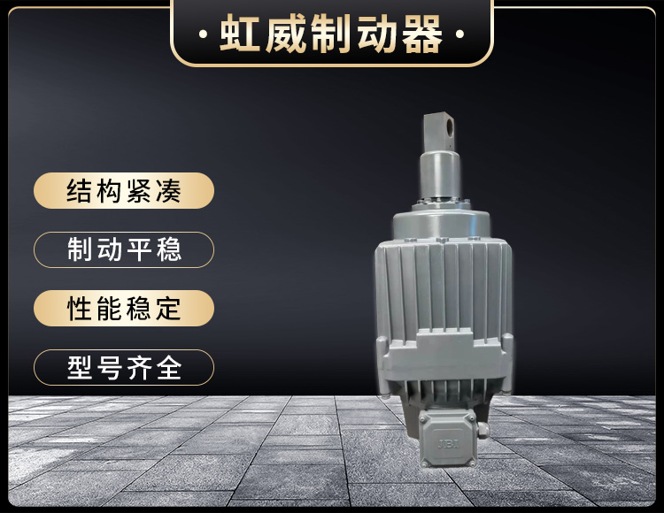 電力液(ye)壓推動器液壓站