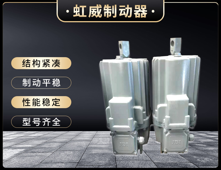 電(dian)力液壓推動器液壓(ya)站