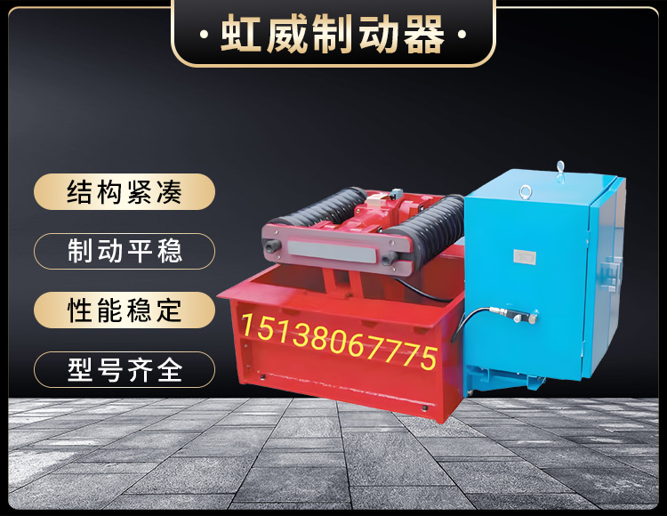 電力液壓推動器液壓站(zhan)