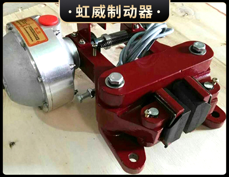 QP係列氣動鉗盤式(shi)製動器