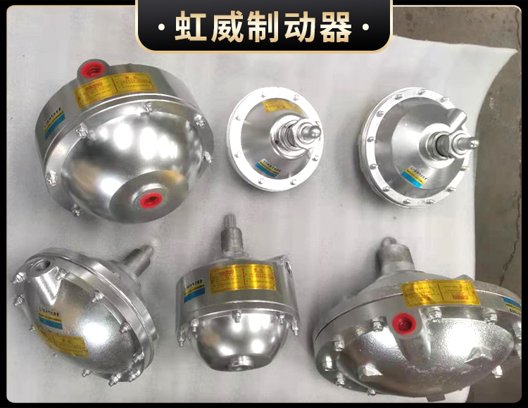 氣動鉗盤式(shi)製動器
