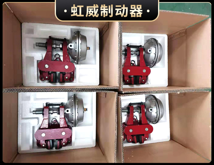 氣動鉗盤式製動器