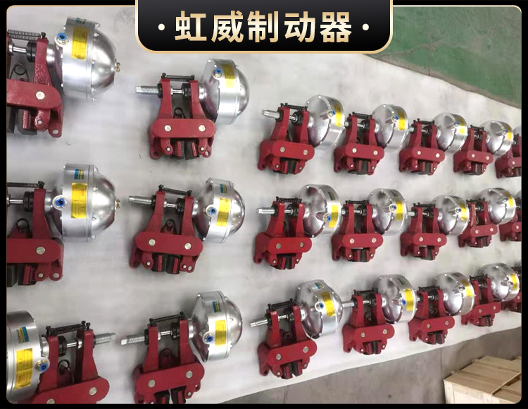 氣動(dong)鉗(qian)盤式製動器
