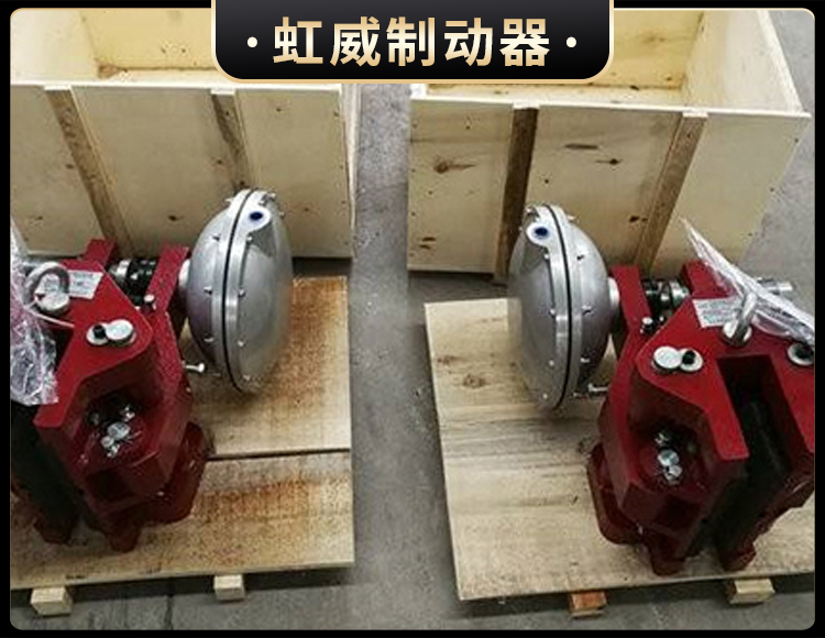 CQP係列氣(qi)動鉗(qian)盤式製動器