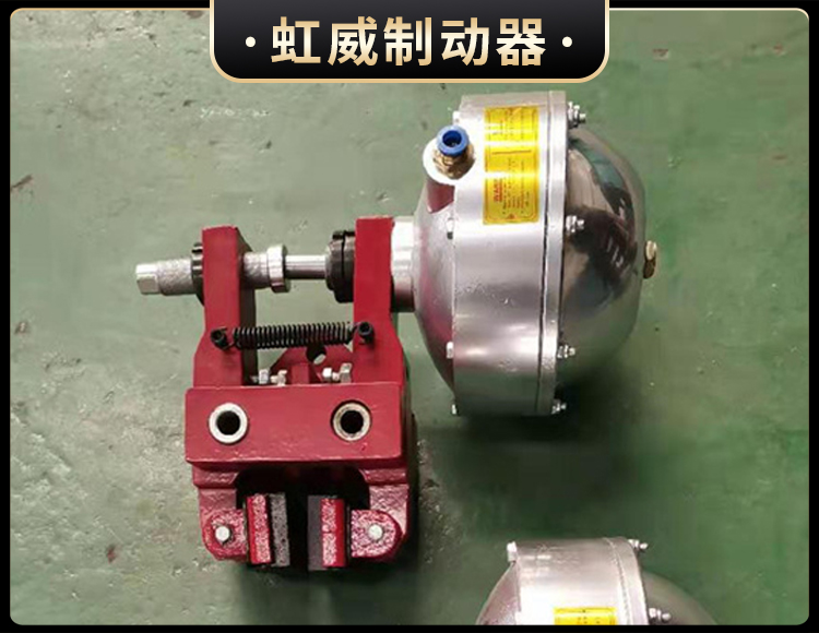 氣動鉗盤式製(zhi)動器