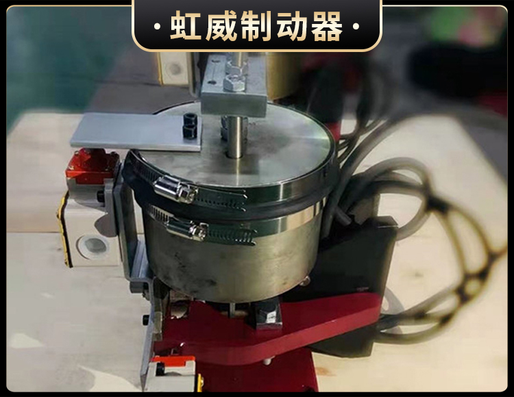 電磁(ci)盤式製動(dong)器(qi)