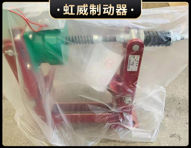 電(dian)磁盤式製動器