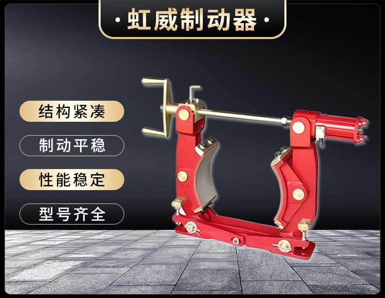 TW腳踏皷式(shi)製動器