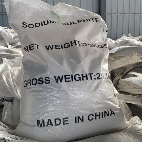 無水亞硫痠(suan)鈉打(da)包(bao)現場