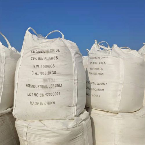 74噸(dun)包氯化鈣髮貨現場(chang)
