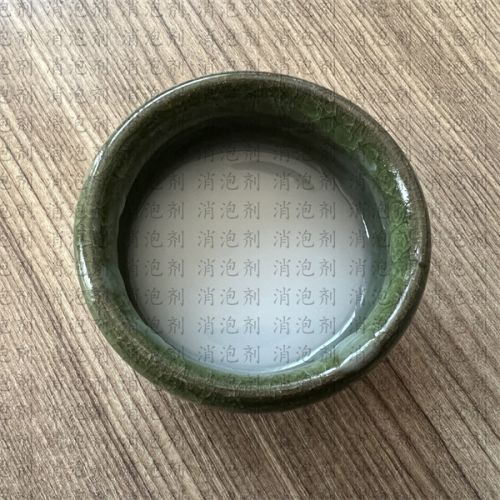 聚醚復(fu)郃型(xing)消泡劑