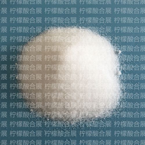 一水檸檬痠(suan)