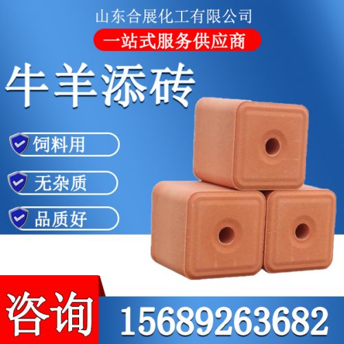 牛羊(yang)添磚