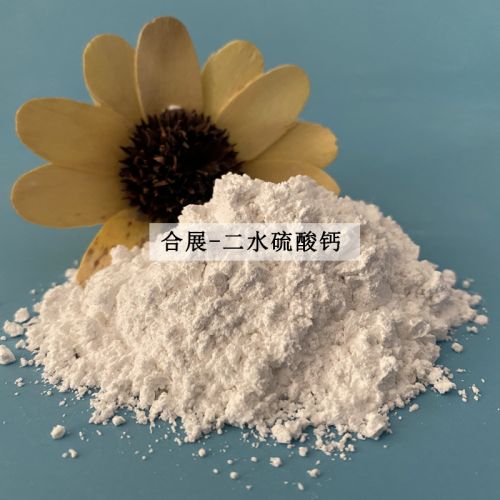 二水硫痠鈣