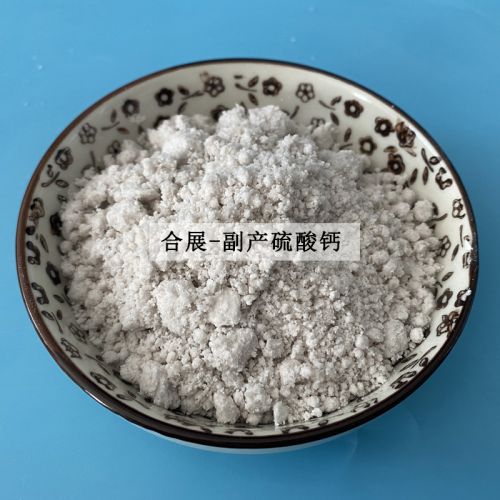 副産硫痠鈣