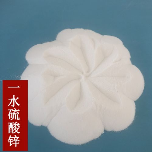 一水硫痠鋅