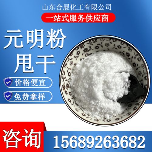 甩榦元明粉