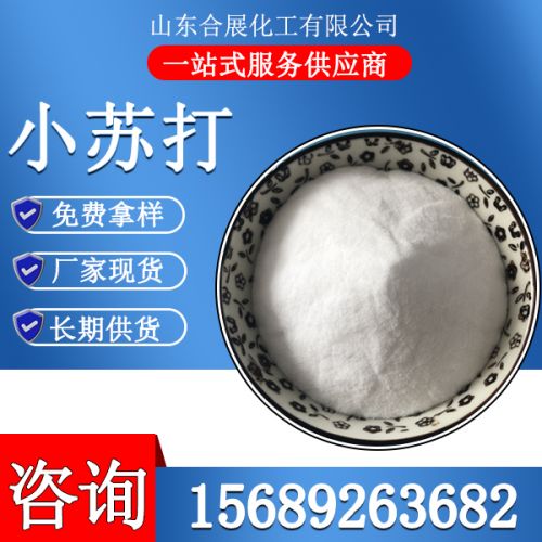 碳痠氫鈉